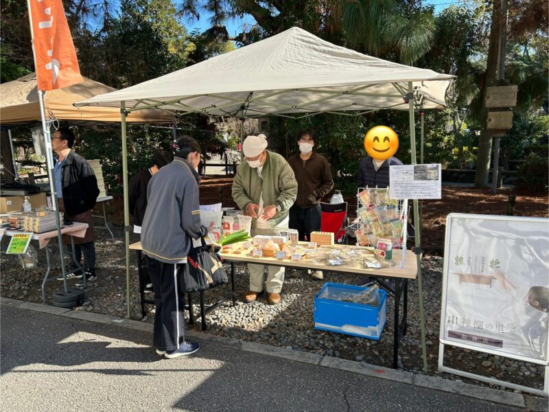 【多機能型hanaco】安倍の市に参加しました！